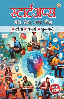 Startups: Naya Soch, Naya Josh - Khojo - Banaao - Shuru Karo (??????????? ??? ???, ??? ??? - ???? - (Hindi Edition)