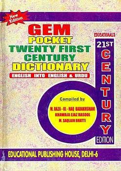 Hardcover Gem Pocket English-Urdu Dictionary Book