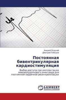 Paperback Postoyannaya Biventrikulyarnaya Kardiostimulyatsiya [Russian] Book