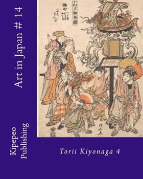 Paperback Art in Japan # 14: Torii Kiyonaga 4 Book