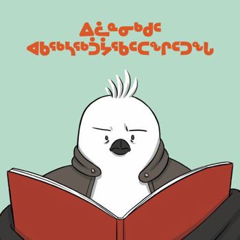 Paperback Sometimes I Feel Frustrated [Inuktitut] Book