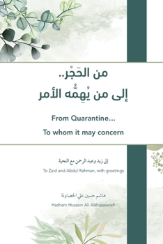 Paperback From Quarantine To whom it may concern Book
