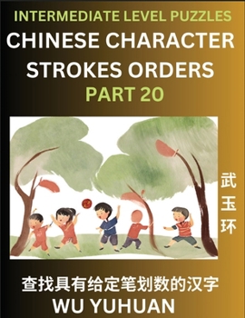 Paperback Counting Chinese Character Strokes Numbers (Part 20)- Intermediate Level Test Series, Learn Counting Number of Strokes in Mandarin Chinese Character W [Chinese] Book