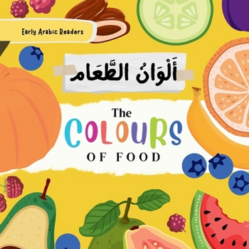 Paperback The Colour's of Food - أَلْــــوَانُ الطَّ [Large Print] Book