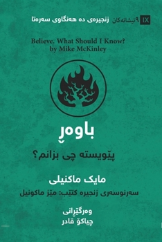 Paperback Believe (Kurdish): What Should I Know? [Kurdish] Book