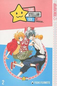 The Stellar Six of Gingacho / キラメキ銀河町商店街 Book Series