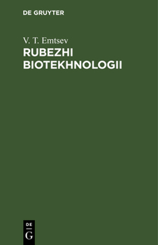 Hardcover Rubezhi Biotekhnologii [Russian] Book