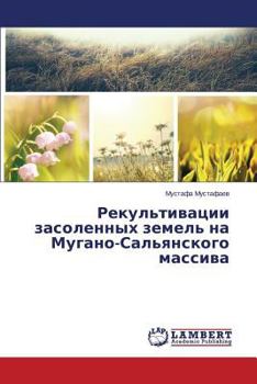 Paperback Rekul'tivatsii Zasolennykh Zemel' Na Mugano-Sal'yanskogo Massiva [Russian] Book