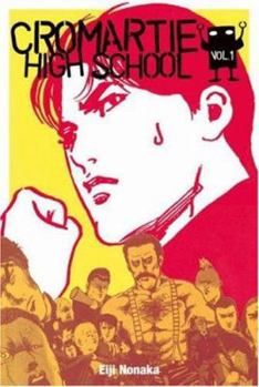 Cromartie High School, Volume 1 - Book #1 of the Cromartie High School
