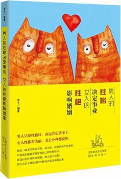 Paperback ?????????????????? [Chinese] Book