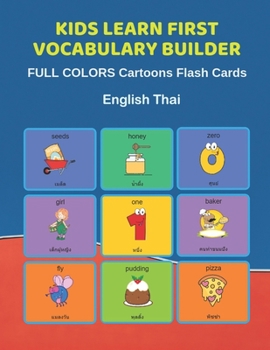 Paperback Kids Learn First Vocabulary Builder FULL COLORS Cartoons Flash Cards English Thai: Easy Babies Basic frequency sight words dictionary COLORFUL picture Book