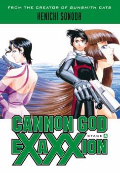 Cannon God Exaxxion Stage 4 - Book #4 of the Cannon God Exaxxion