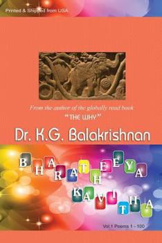 Paperback Bharatheeyakavitha Book