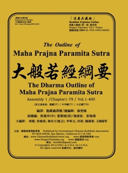 Hardcover The Outline of Maha Prajna Paramita Sutra [Chinese] Book