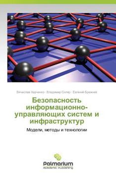 Paperback Bezopasnost' Informatsionno-Upravlyayushchikh Sistem I Infrastruktur [Russian] Book