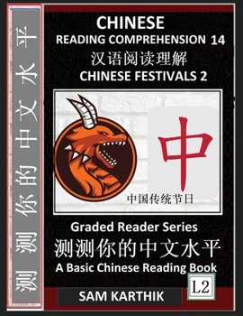 Paperback Chinese Reading Comprehension 14: Chinese Festivals 2, Mandarin Test Series, Easy Lessons, Questions, Answers, Teach Yourself Independently (Simplifie [Chinese] [Large Print] Book