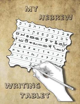 Paperback My Hebrew Writing Tablet [Hebrew] Book