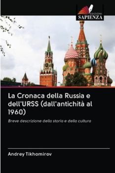 Paperback La Cronaca della Russia e dell'URSS (dall'antichità al 1960) [Italian] Book