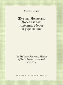 the Milliner Journal. Models of hats, headdresses and jewelery