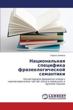 Paperback Natsional'naya spetsifika frazeologicheskoy semantiki [Russian] Book