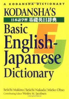 Paperback Kodansha's Basic English-Japanese Dictionary Book