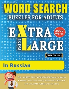 WORD SEARCH PUZZLES EXTRA LARGE PRINT FOR ADULTS IN RUSSIAN - Delta Classics - The LARGEST PRINT WordSearch Game for Adults And Seniors - Find 2000 ... Word Search Pu