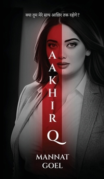 Hardcover Aakhir Q [Hindi] Book