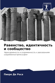 ?????????, ???????????? ... (Russian Edition)