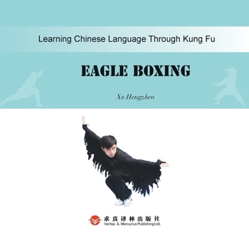 Paperback Ying Quan Eagle Style鹰拳：汉英对照 Book