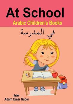 Paperback Arabic Children's Books: At School Book