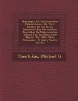 Paperback Nomologia Tou Oikoumenikou Patriarcheiou: Iti, Tis I. Sinodou Ke Tou D.e.m. Simbouliou Epi Tou Astikou, Kanonikou Ke Diakonomikou Dikeou Apo Tou Etous [Haitian French Creole] Book