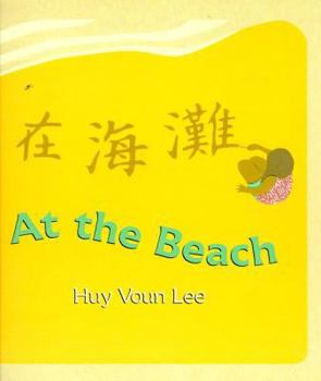 Paperback At the Beach Book