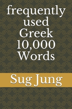 frequently used Greek 10,000 Words