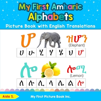 Paperback My First Amharic Alphabets Picture Book with English Translations: Bilingual Early Learning & Easy Teaching Amharic Books for Kids Book