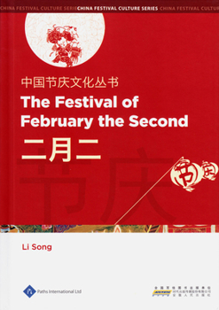 Hardcover The Festival of February the Second Book