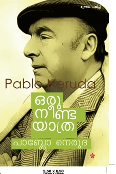 Paperback Oru neenda yathra [Malayalam] Book
