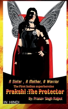 Paperback Prakshi [Hindi] Book