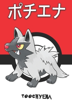 Poochyena: ???? Pochiena Medhyèna Fiffyen Pokemon Notebook Blank Lined Journal