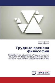 Paperback Trudnye Vremena Filosofii [Russian] Book