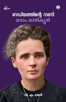 Radiyathinte Raani Madam Marie Curie (Malayalam Edition)