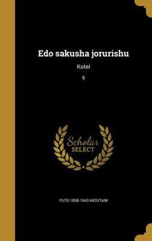 Hardcover Edo sakusha jorurishu: Kotei; 9 [Japanese] Book