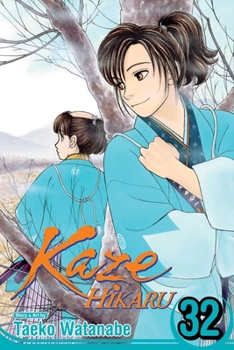 Paperback Kaze Hikaru, Vol. 32 Book