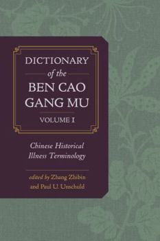 Hardcover Dictionary of the Ben Cao Gang Mu, Volume 1: Chinese Historical Illness Terminology Book