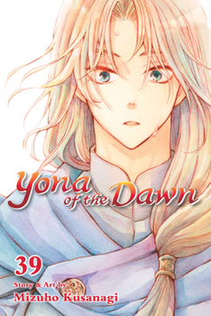 暁のヨナ 39 - Book #39 of the  [Akatsuki no Yona]