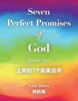 Paperback Seven Perfect Promises of God: Series One Book