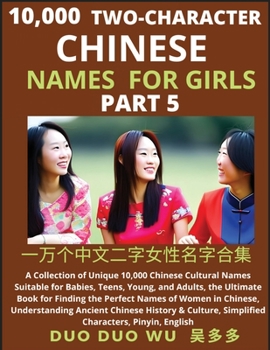 Paperback Learn Mandarin Chinese Two-Character Chinese Names for Girls (Part 5): A Collection of Unique 10,000 Chinese Cultural Names Suitable for Babies, Teens Book