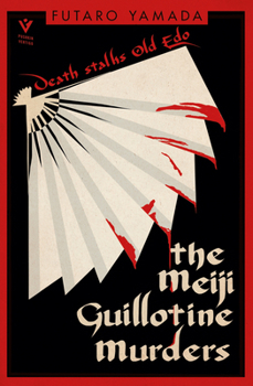 Paperback The Meiji Guillotine Murders Book