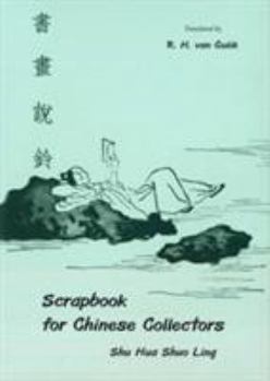 Paperback Scrapbook for Chinese Collectors: Shu Hua Shuo Ling Book