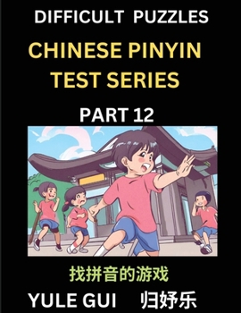 Paperback Difficult Level Chinese Pinyin Test Series (Part 12) - Test Your Simplified Mandarin Chinese Character Reading Skills with Simple Puzzles, HSK All Lev [Chinese] Book