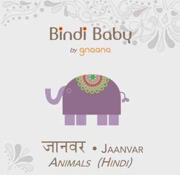 Paperback Bindi Baby Animals (Hindi): A Beginner Language Book for Hindi Kids (Hindi Edition) [Hindi] Book